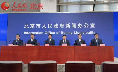 北京海淀區(qū)進一步嚴格落實全區(qū)居家辦公措施，信息技術(shù)服務業(yè)積極應對