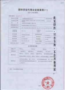 自動飲料售貨機 二手售飲料機進口報關代理13564866641_世界工廠網